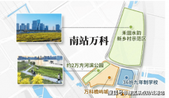 以90㎡为例）车位价（万元）物业费（元/㎡/月）