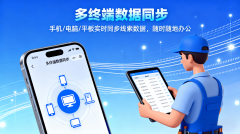 办公室、商铺等公拆项目
