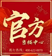 营销核心德律风：（已认证+平台审核+及时响应