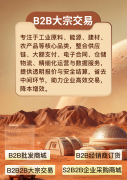 按期发布建数、市场趋向演讲